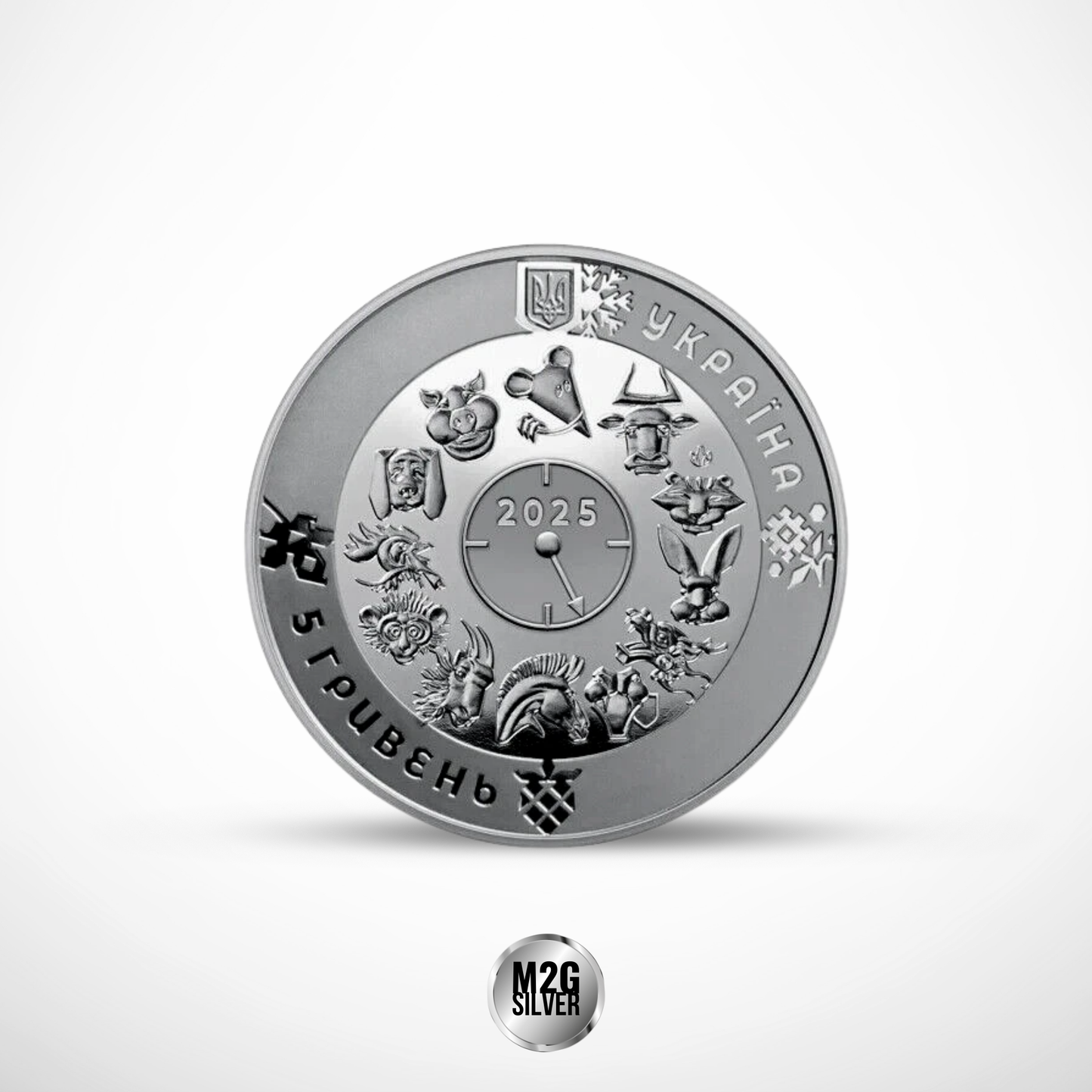 2025 Ukraine Year of the Snake – 16.5 g Coin