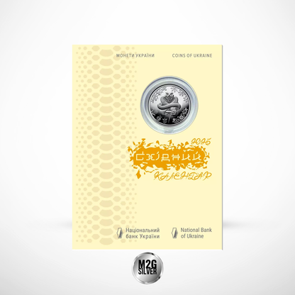 2025 Ukraine Year of the Snake – 16.5 g Coin
